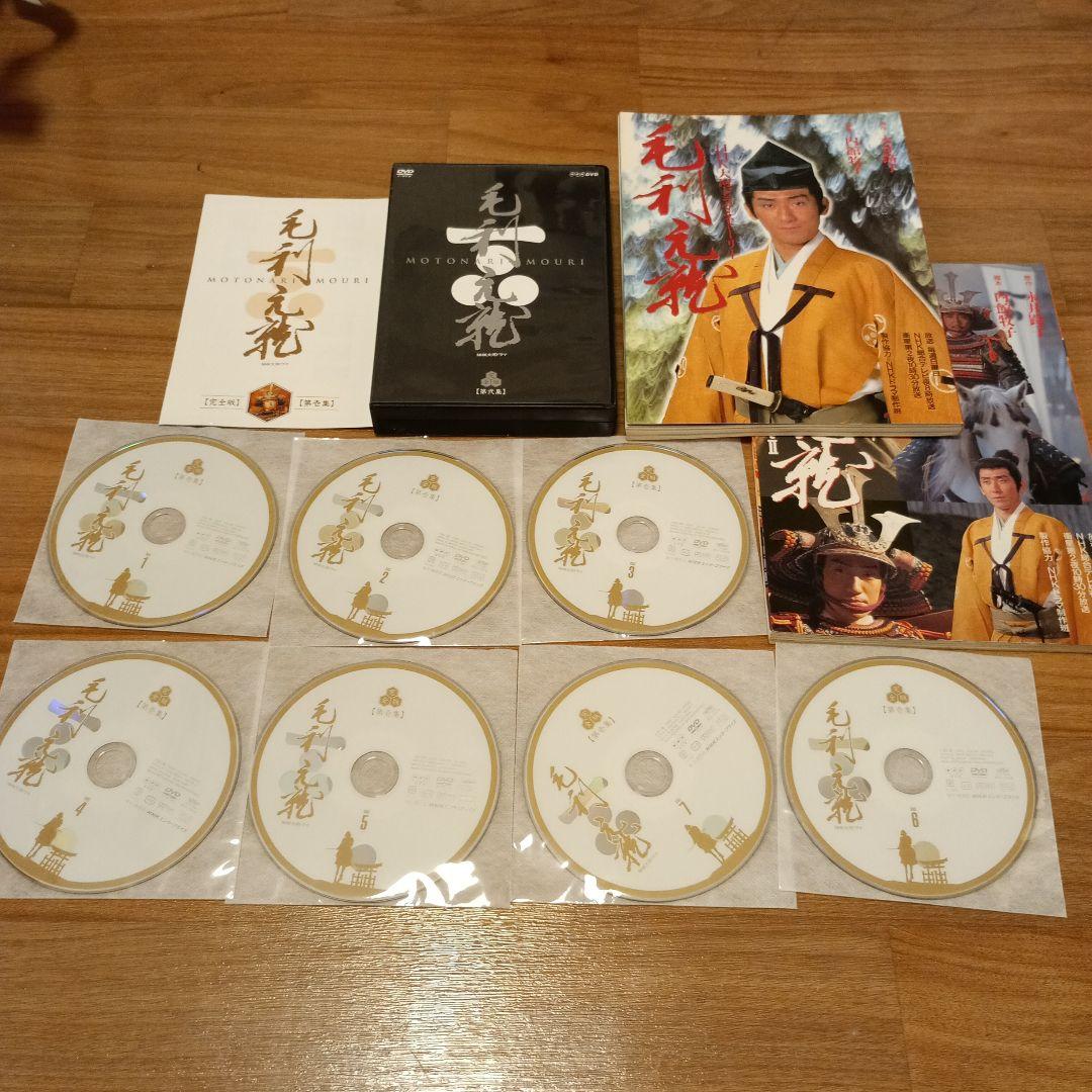 NHK大河ドラマ『毛利元就』 ディスク13枚
