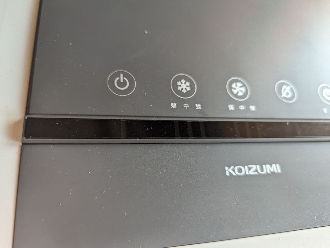 はっぱ koizumi 除湿機能付ポータブルクーラー　kpc−0731/w