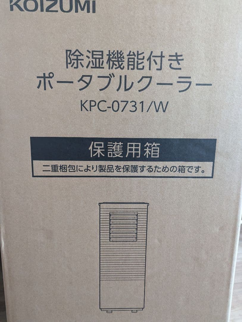 はっぱ koizumi 除湿機能付ポータブルクーラー　kpc−0731/w