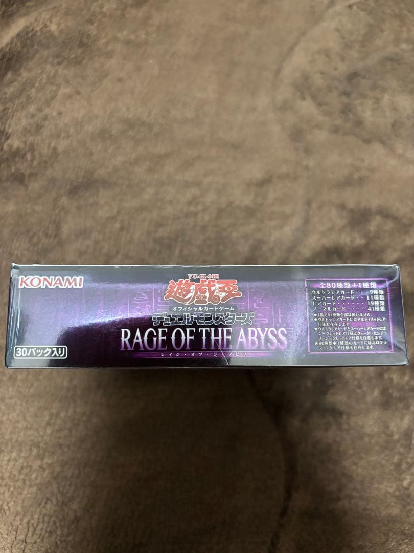 な*ち様 遊戯王OCG RAGE OF THE ABYSS 未開封 2BOX