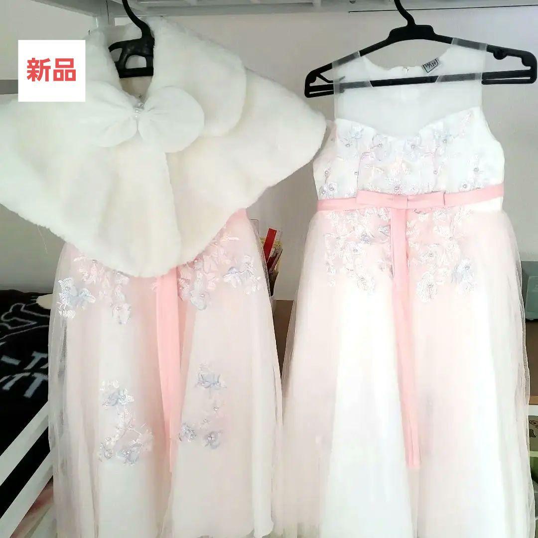 キッズフォーマルドレス+ボレロ　2着セット