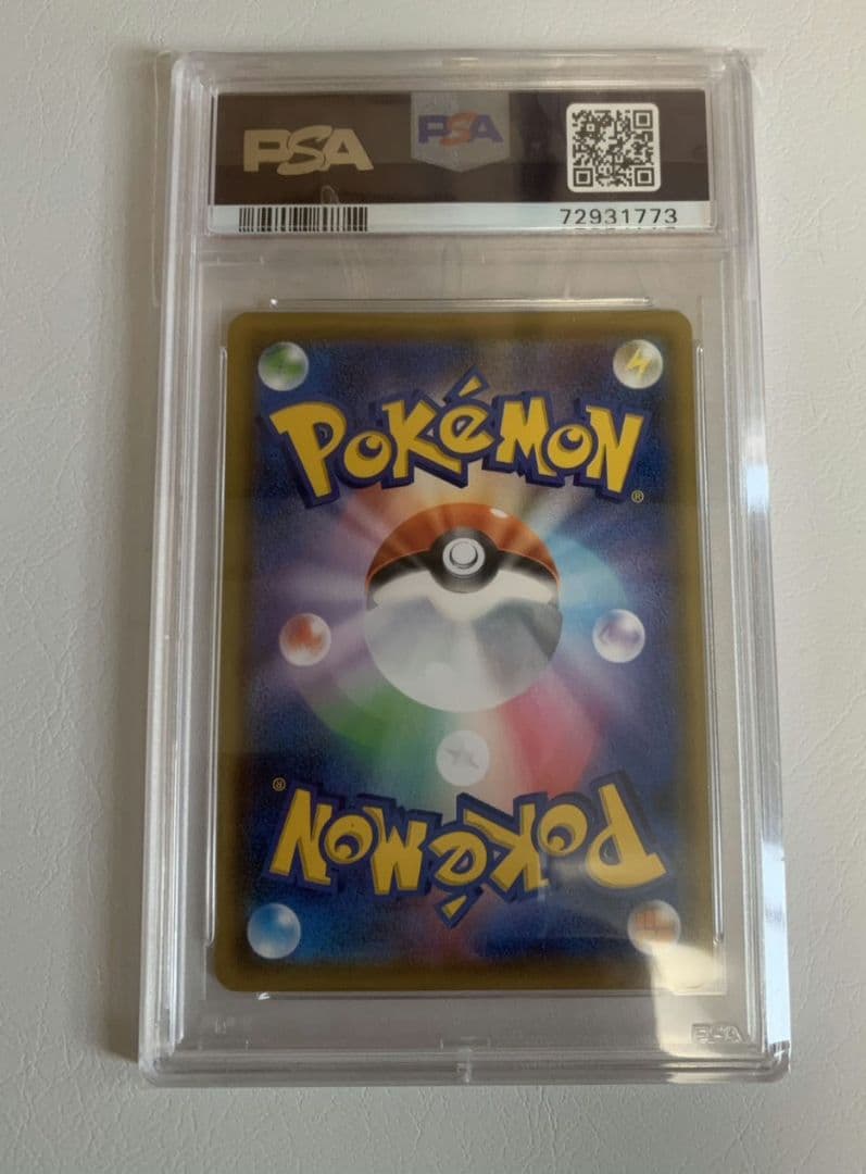 【PSA10】トゲピー&ピィ&ププリンGX SR ポケモンカード