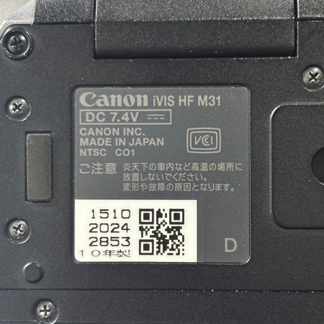 Canon iVIS HF M31 ビデオカメラ フルHD 動作確認済み 付属品