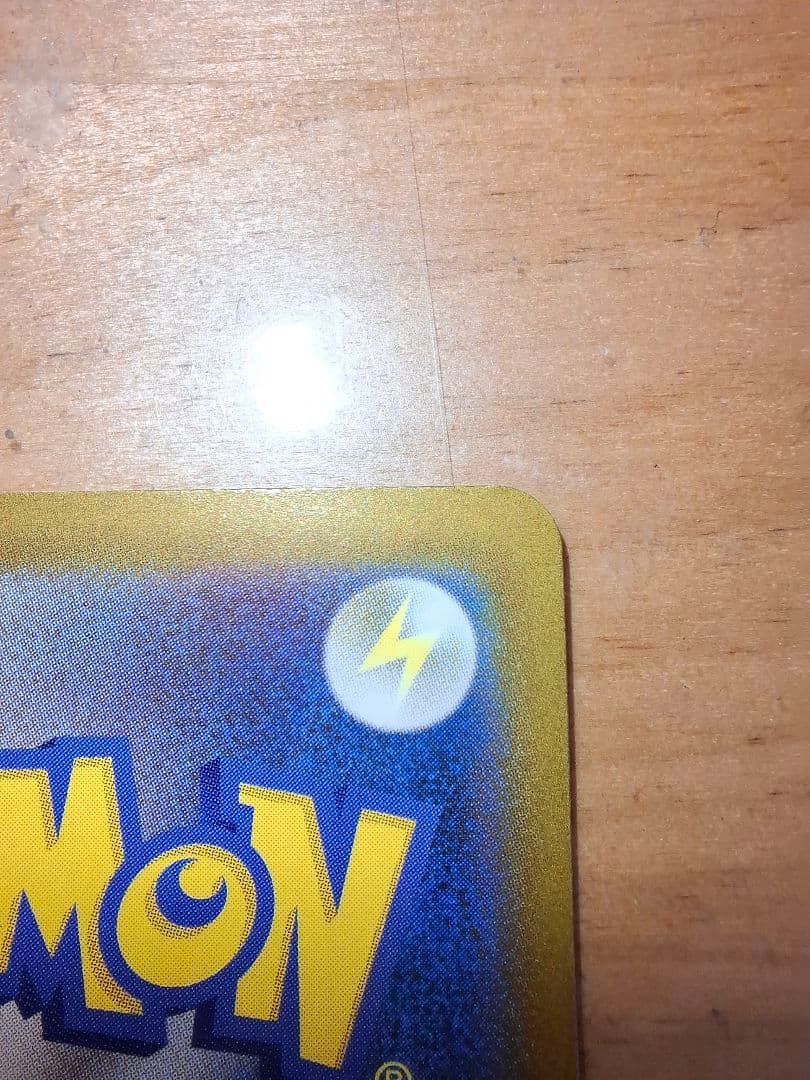 メガカイリューex SAR MEGAドリーム ポケモンカード