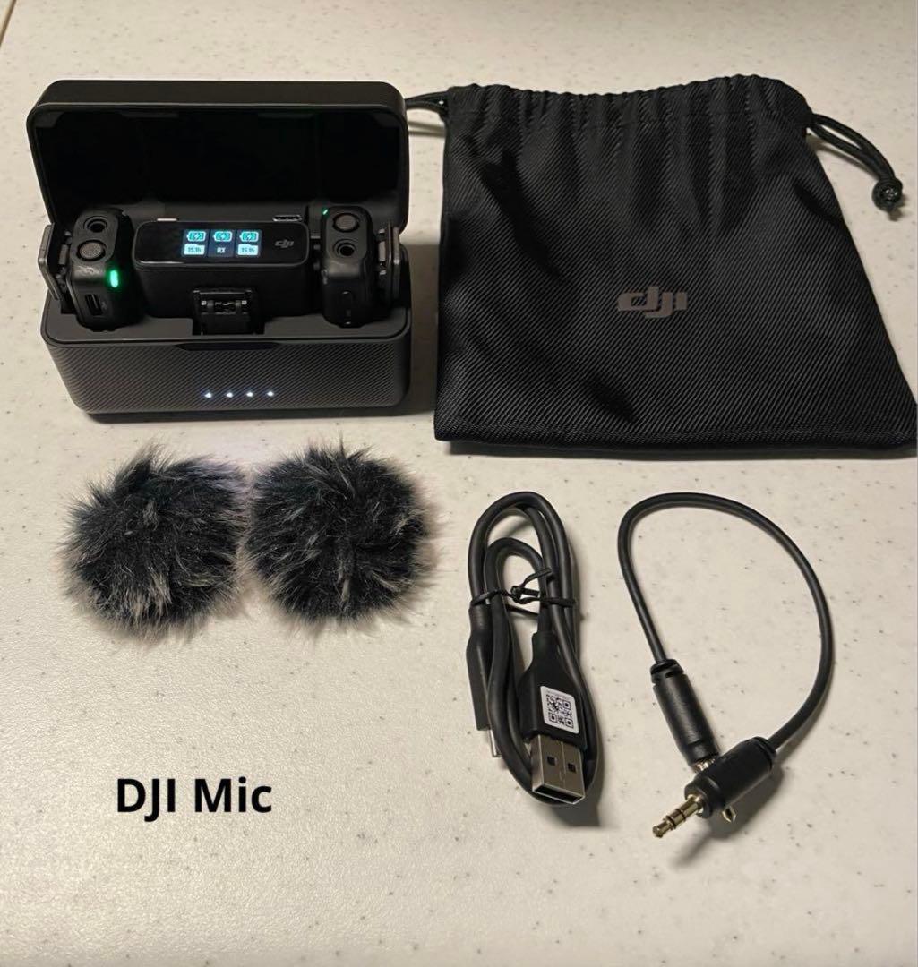 DJI Mic セット（トランスミッター×2 + レシーバー×1 + 充電ケース