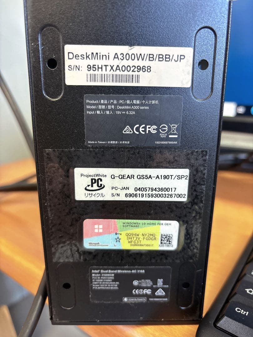 ま*き様 Desk Mini A300W セット