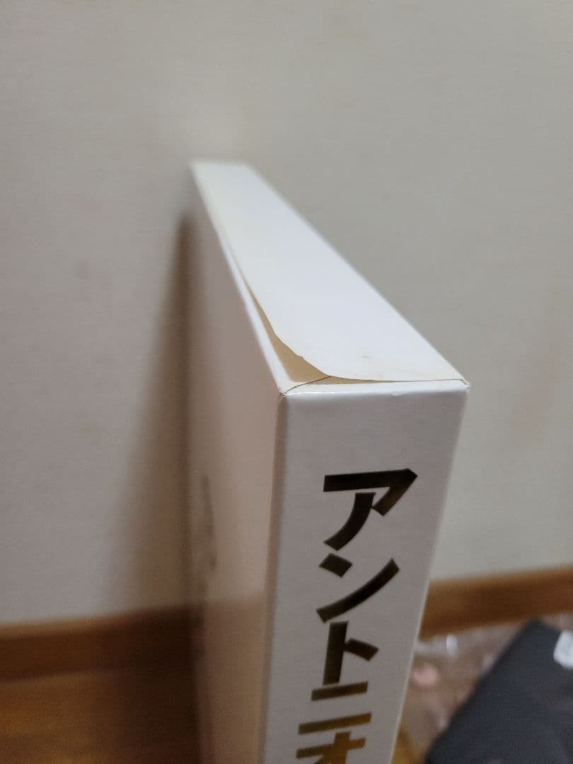 アントニオ猪木 50周年記念 DVD-BOX