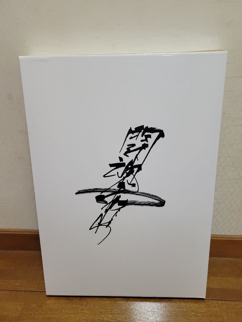 アントニオ猪木 50周年記念 DVD-BOX