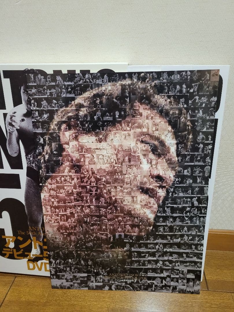 アントニオ猪木 50周年記念 DVD-BOX