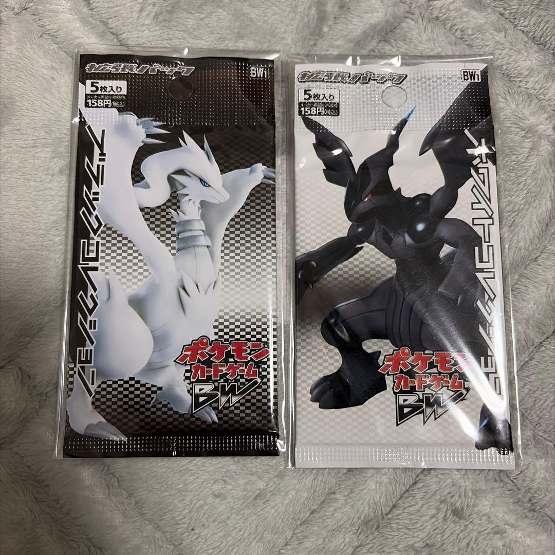 ぴ*読様 ブラックコレクション　1ed ホワイトコレクション　アンリミ　未開封パ