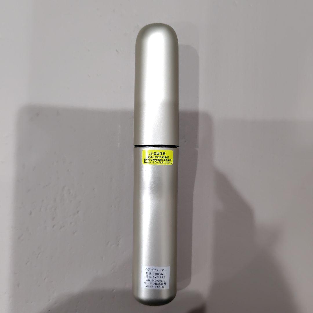 ヤーマン　ヘアボリューマー YJHB2N YA-MAN　新品・未使用