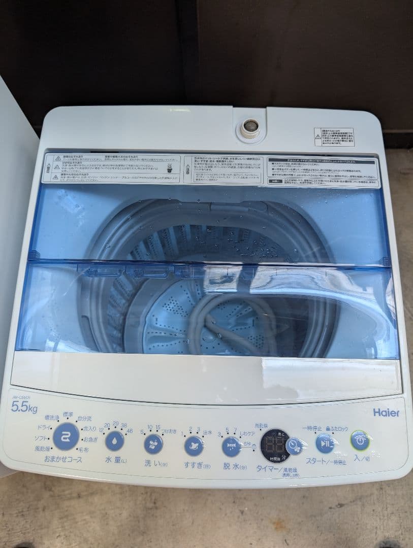 【ふうた】冷蔵庫/洗濯機/電子レンジ※一部地域配送設置無料♬