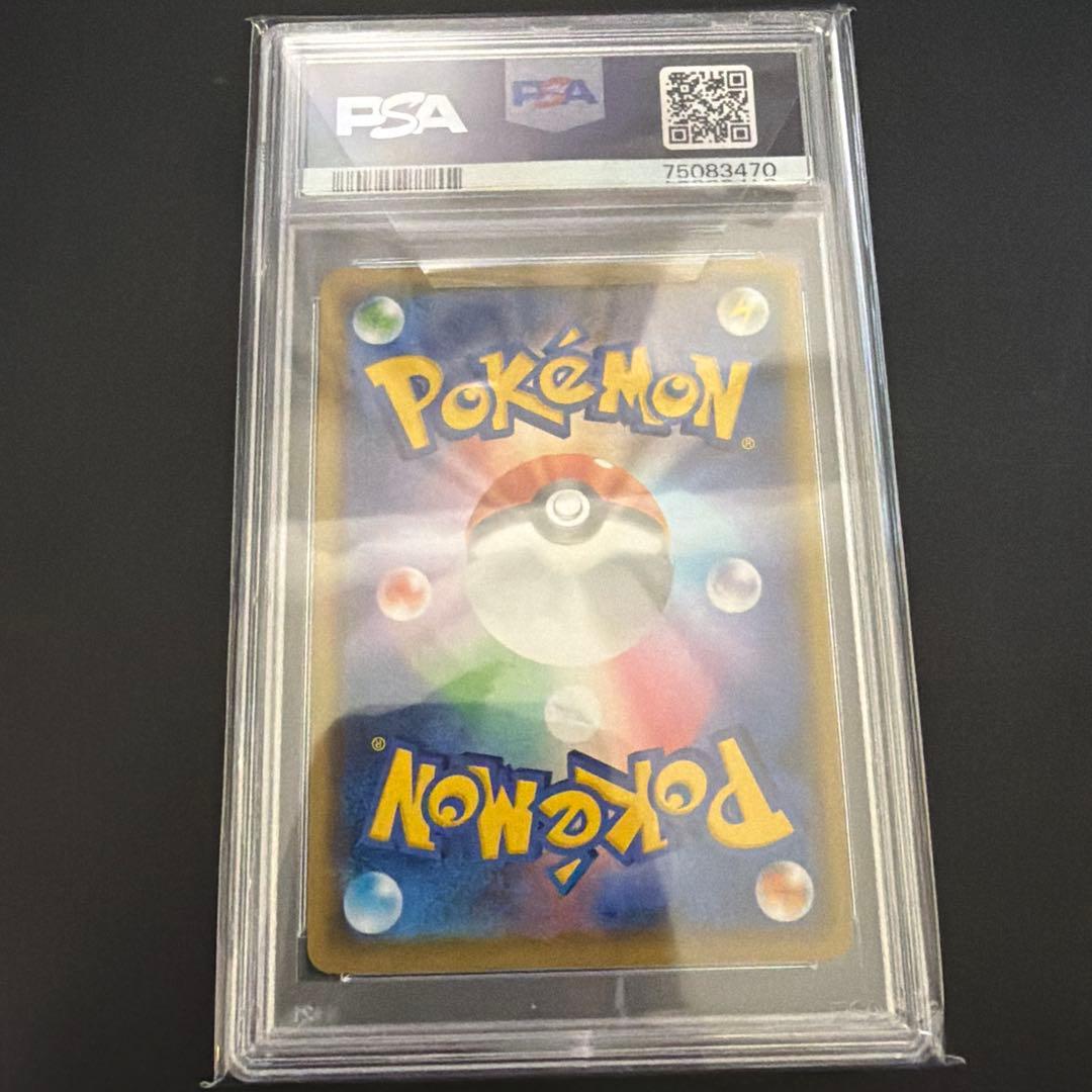 ミュウex 25th ANNIVERSARY PSA10