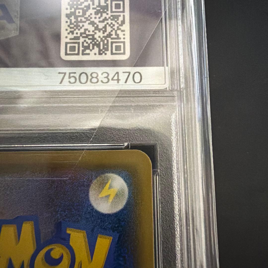 ミュウex 25th ANNIVERSARY PSA10