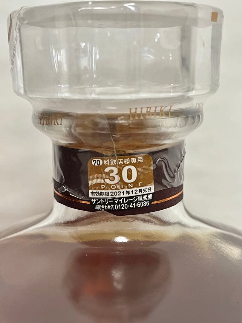 【新品】響　Blender’s Choice ウイスキー　HIBIKI