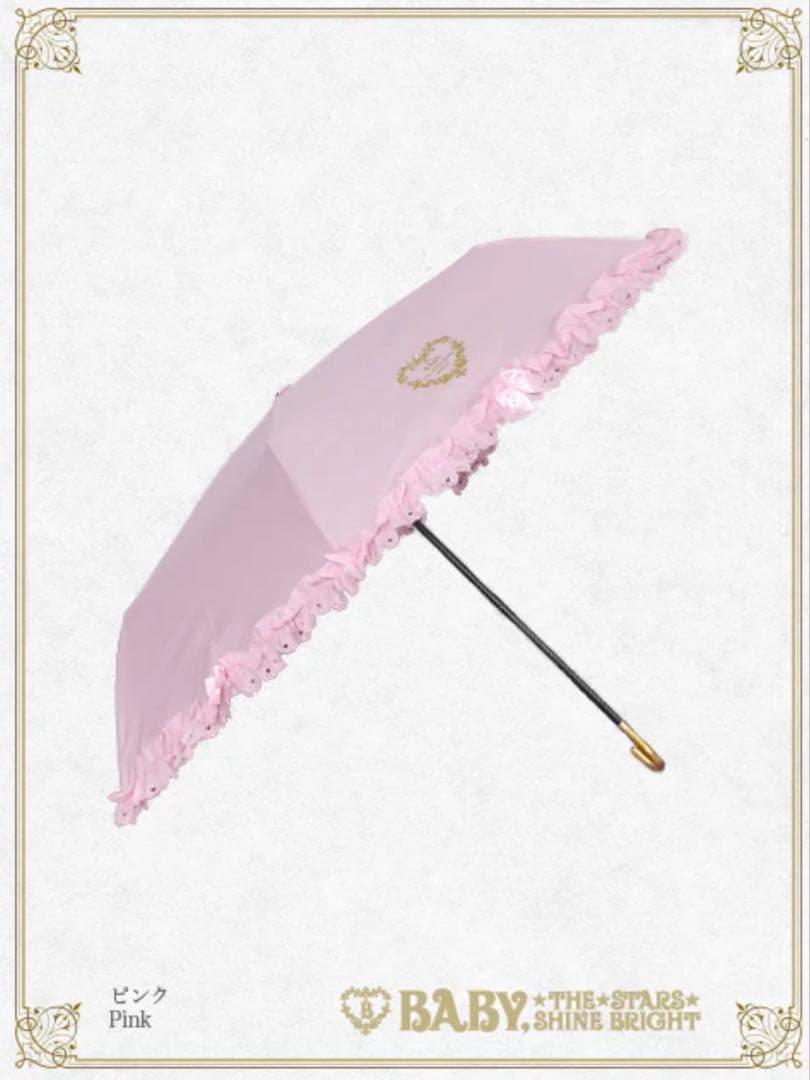 未開封☆ベイビーザスターズシャインブライト 折りたたみ傘 晴雨兼用 日傘 ピンク