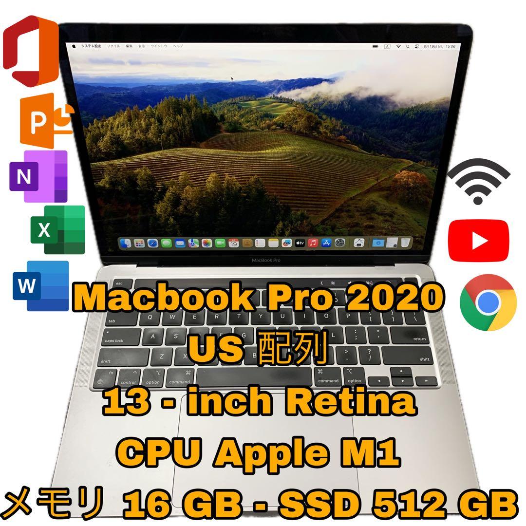 MacBook本体 Macbook Pro 2020 | Apple M1 | 512 GB