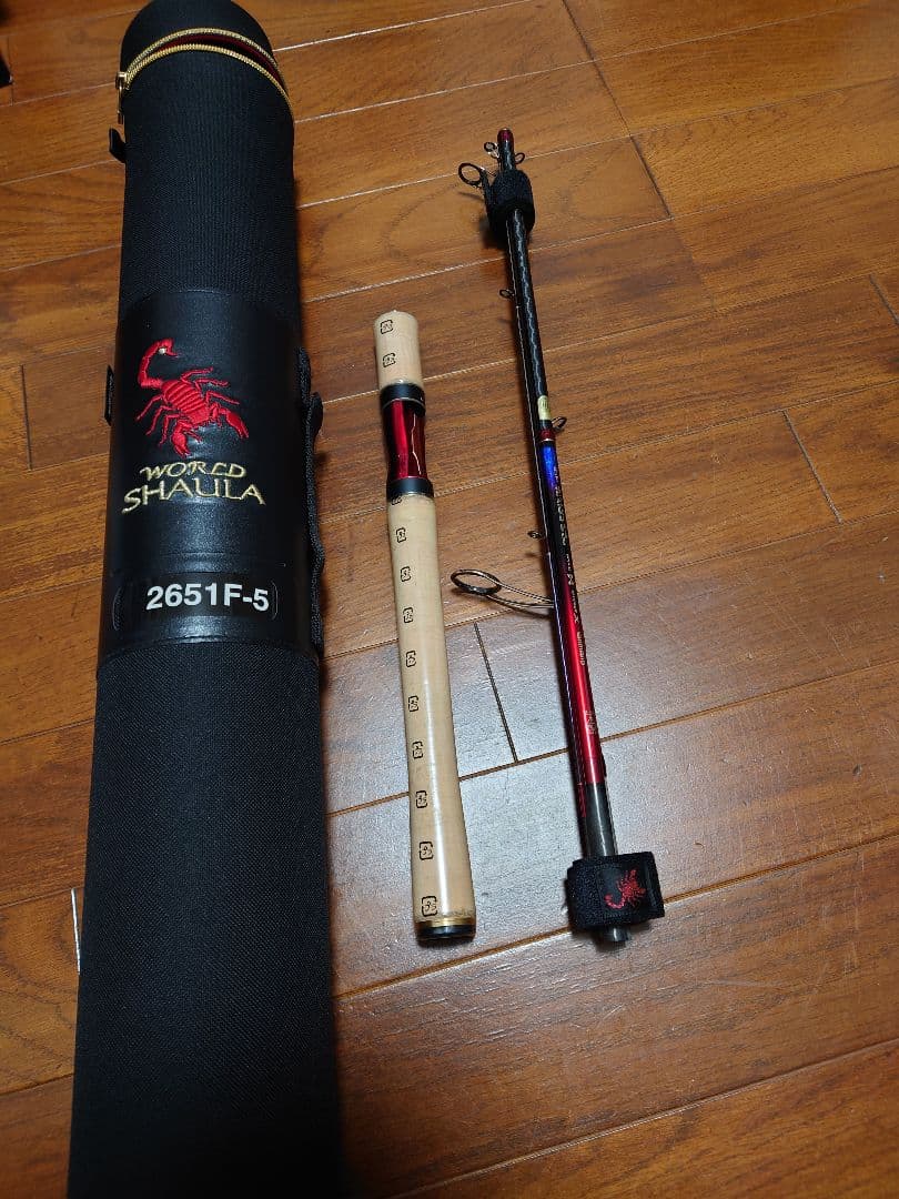 20ワールドシャウラドリームツアーエディション 2651F-5 新品未使用品。