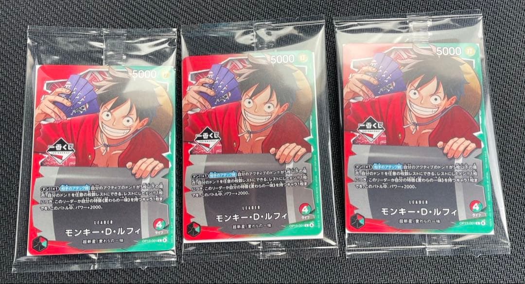 一番くじ ONEPIECE CARD GAME モンキー・D・ルフィ プロモ