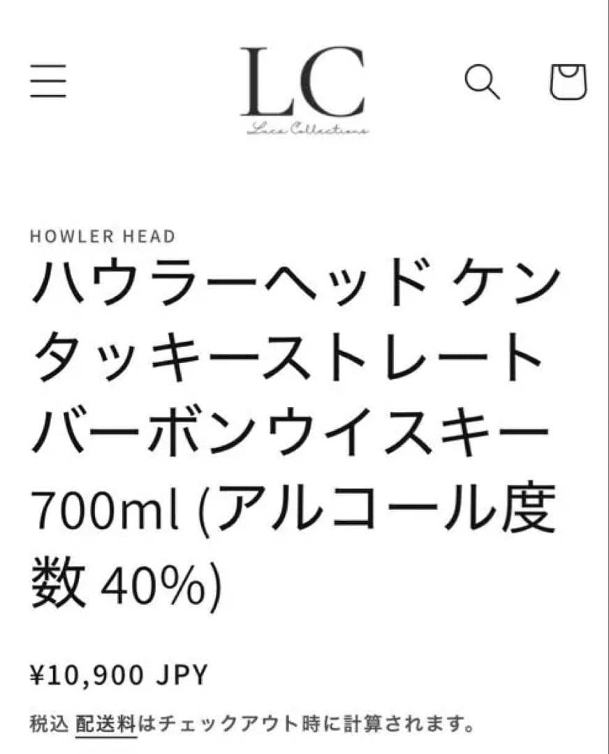 HOWLER HEAD バナナフレーバーウイスキーリキュール 700mL