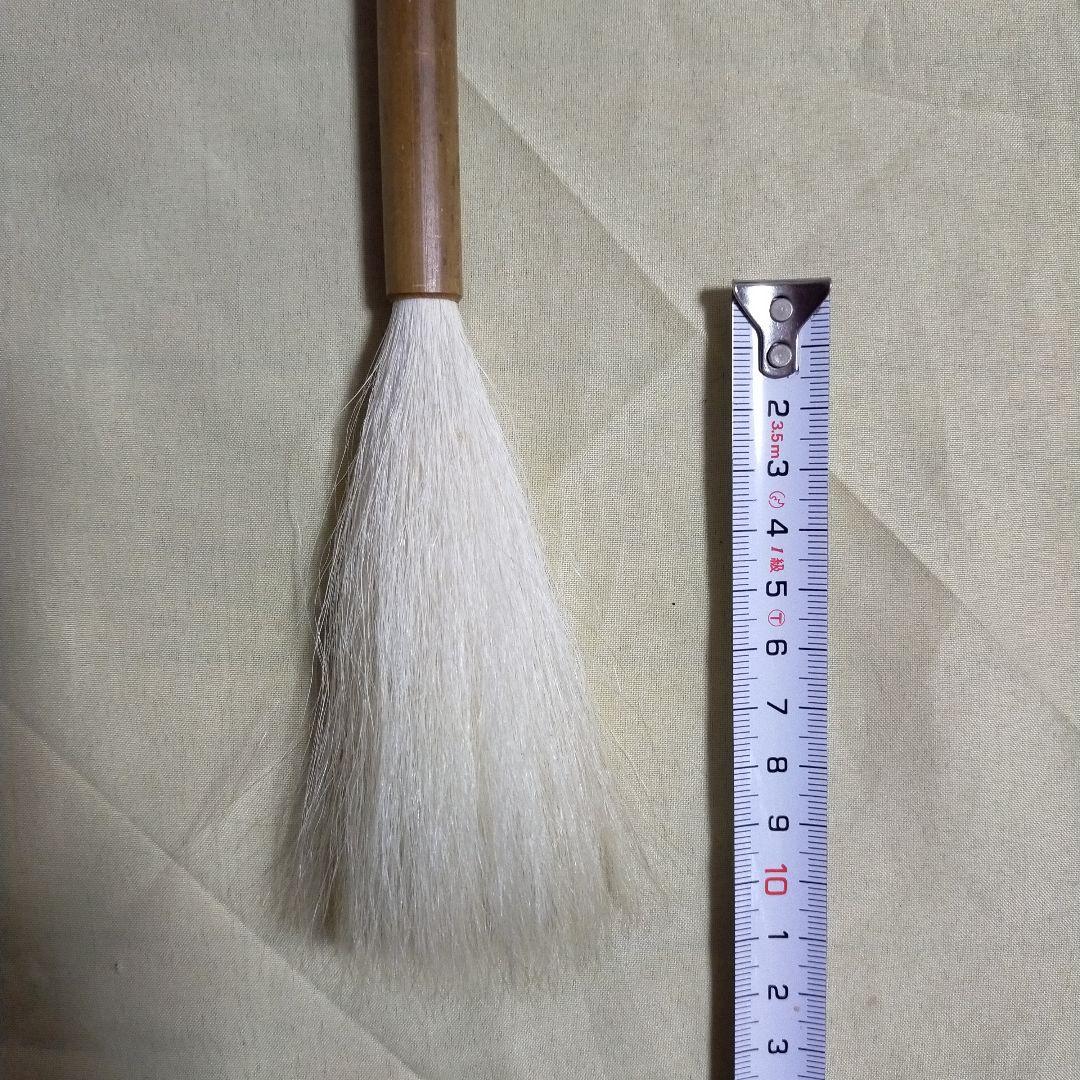 【書道】筆　『暖心』　仿古堂作