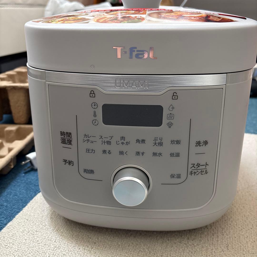 T-Fal 電気圧力鍋