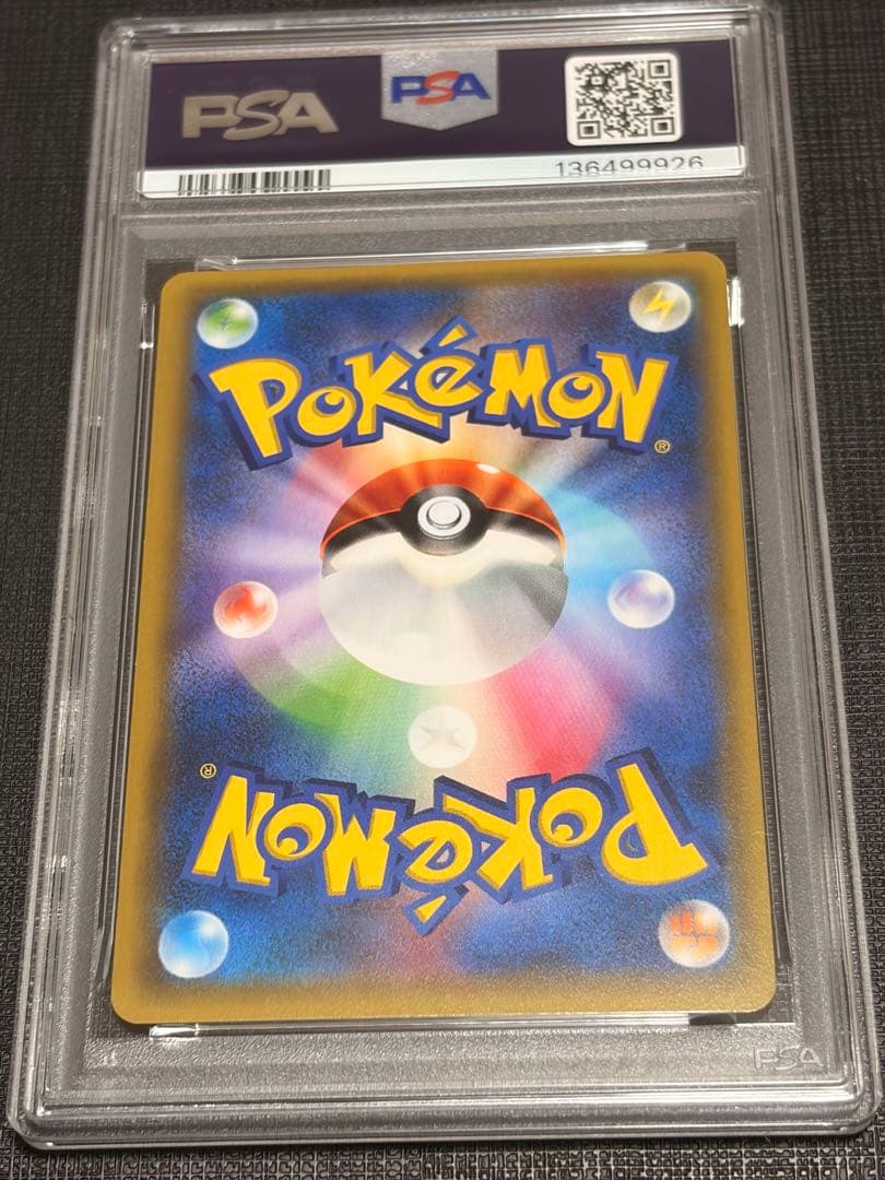 【PSA10】フラべべ　ポケキュンコレクション　021/032 CP 2016