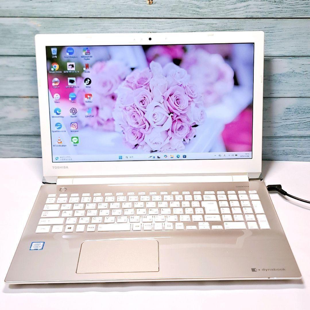 H91 すぐ使える設定済 東芝ノートパソコン Windows11 ダイナブック