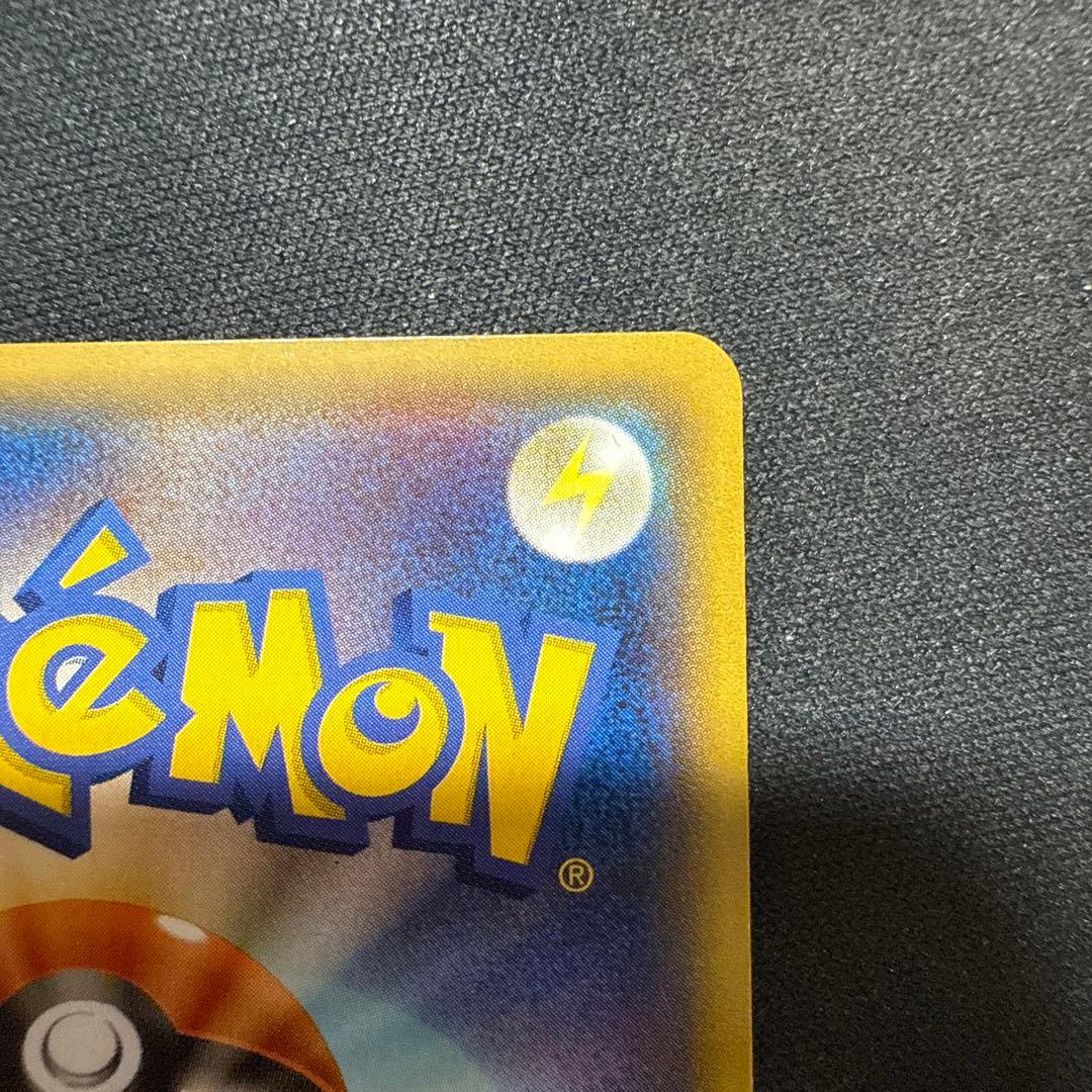 アクア団のカイオーガEX 006/034 RR CP1