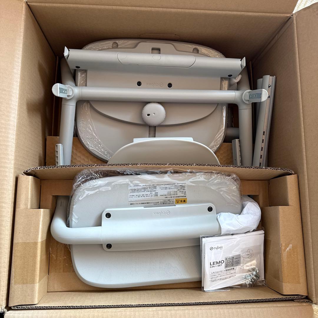 【新品・未使用】サイベックス レモ 3-IN-1 レモチェア ベビーチェア