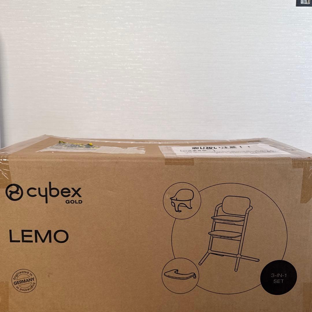 【新品・未使用】サイベックス レモ 3-IN-1 レモチェア ベビーチェア