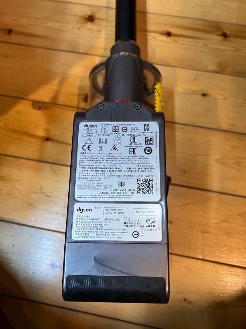ダイソン Dyson V10（SV12） 動作品