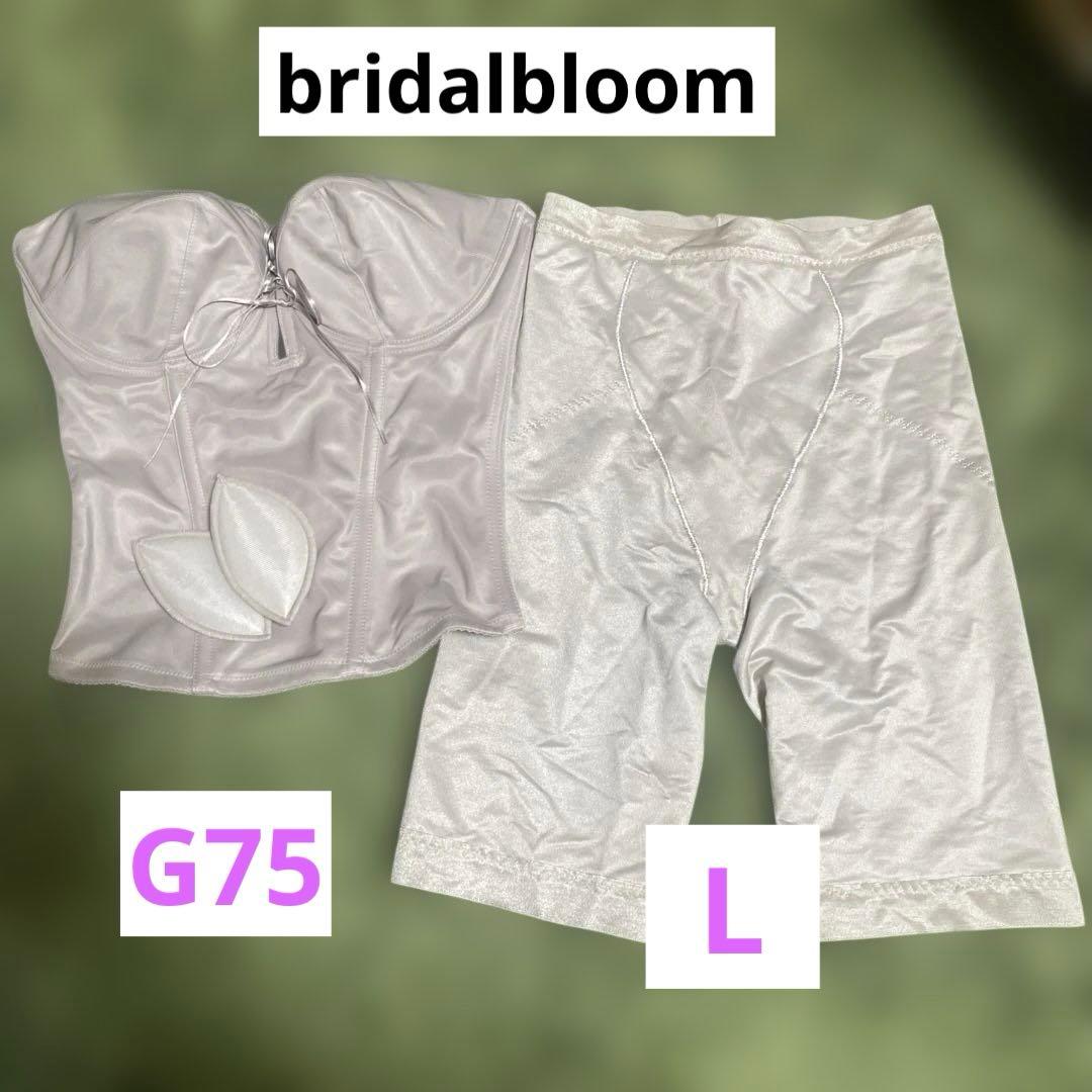 bridal bloom LUXEブライダルインナー ビスチェ＆ガードルセット