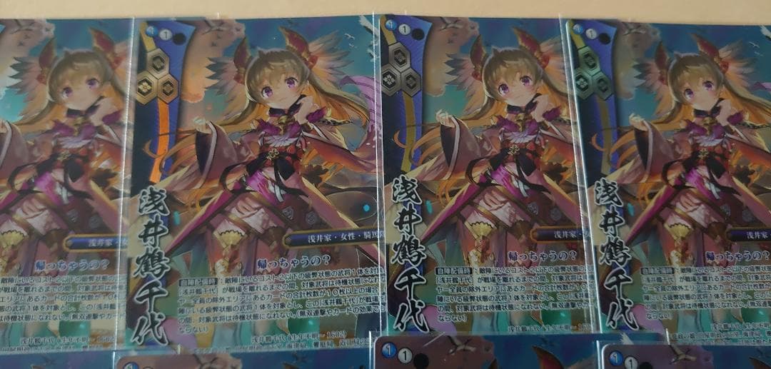 【戦国大戦TCG】浅井鶴千代(4-009[傾奇][CTR][PT]) ×各4枚