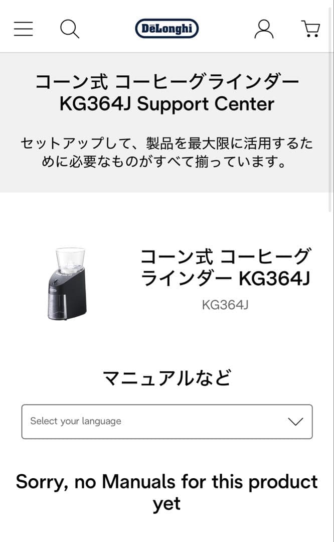 デロンギ セット エスプレッソマシン・グラインダー・タンパー