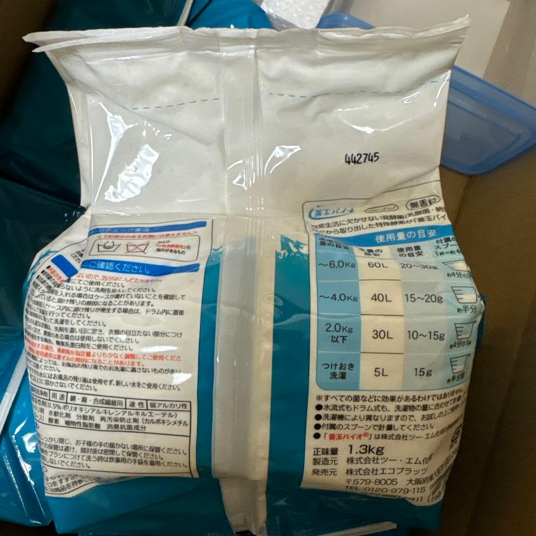 Hybrid 善玉バイオJOE 浄　6袋