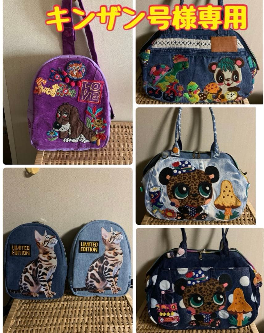 【キンザン号】ボディバッグ(小)×3、ワイヤー口金ボストンバッグ(L)×3