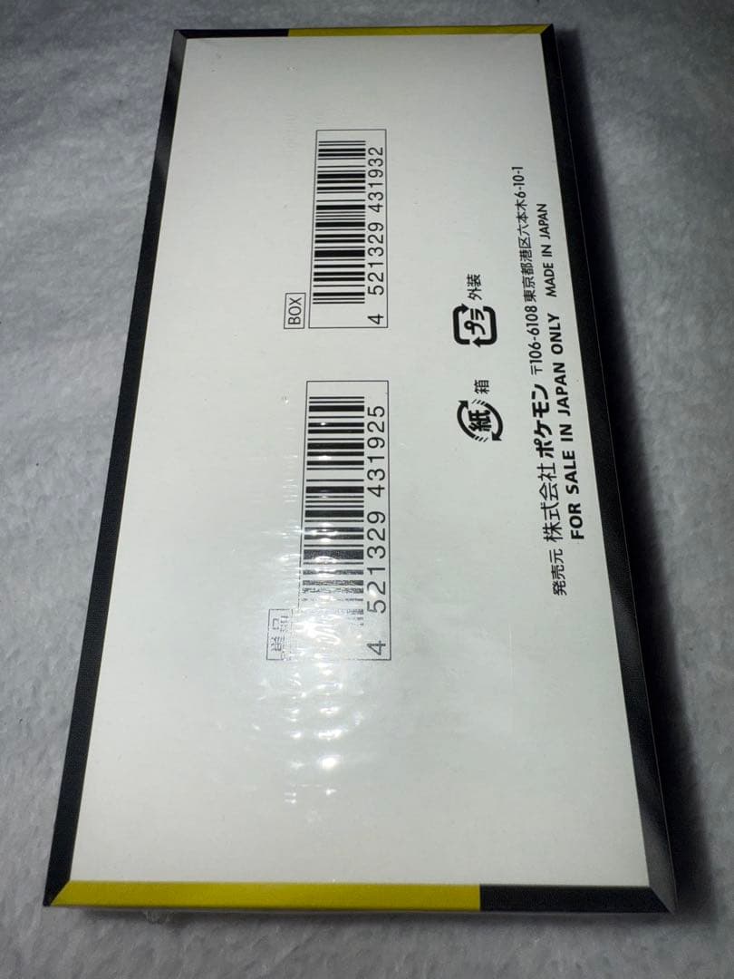 [新品未開封] ポケカ シュリンク付き未開封BOX　MEGAドリームex