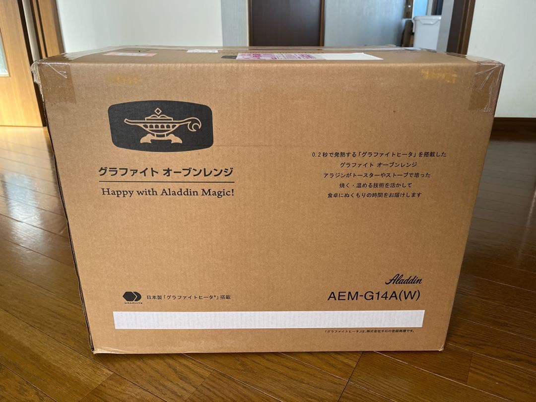 新品未開封　アラジン グラファイト オーブンレンジ AEM-G14A(W)