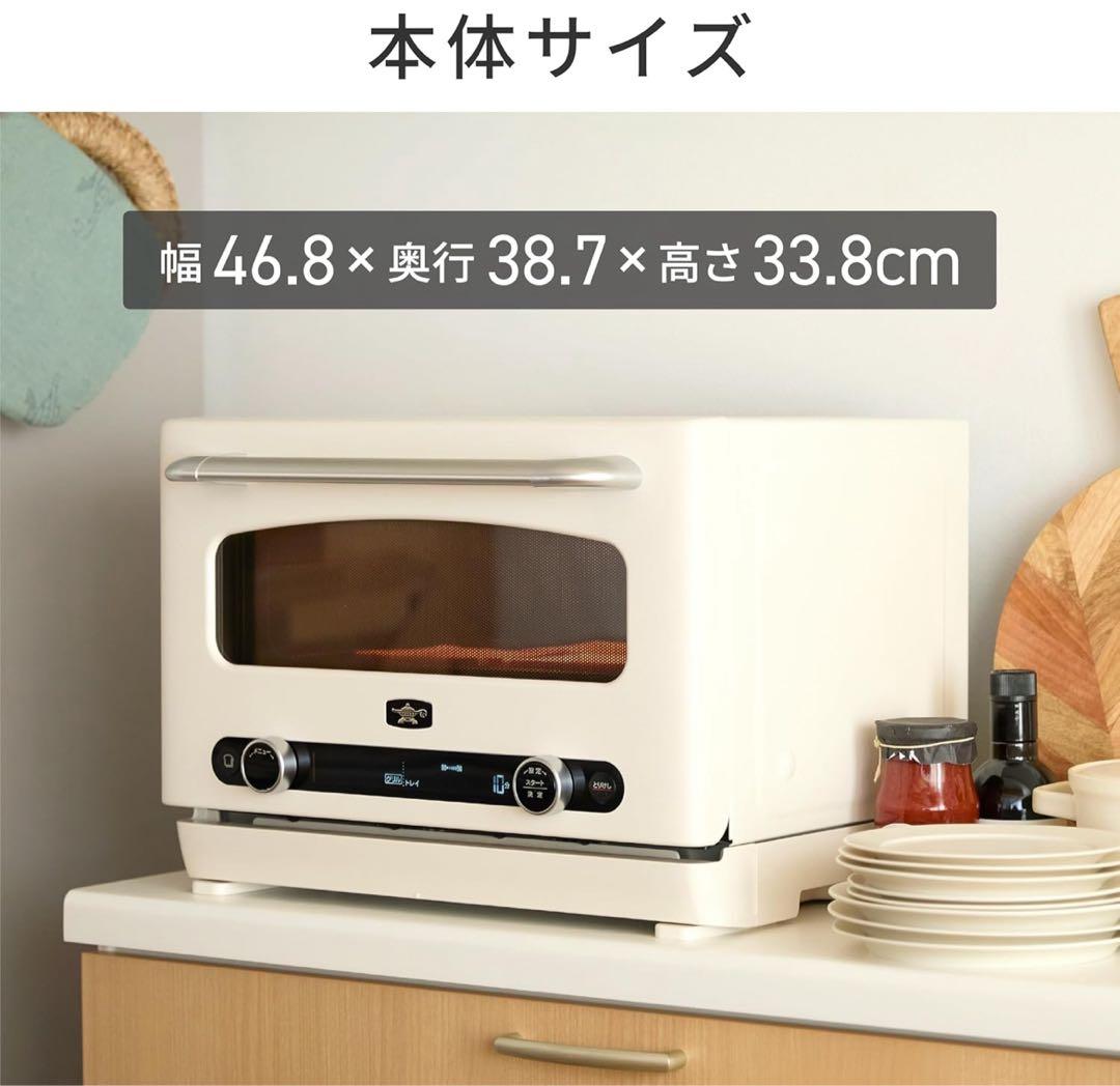 新品未開封　アラジン グラファイト オーブンレンジ AEM-G14A(W)