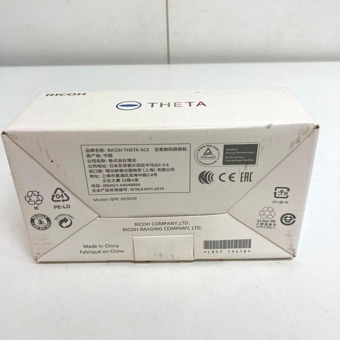 A231-7 RICOH THETA SC2 ジャンク