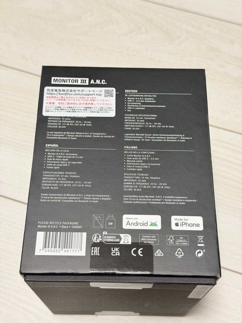 ヘッドホン Marshall Monitor III A.N.C