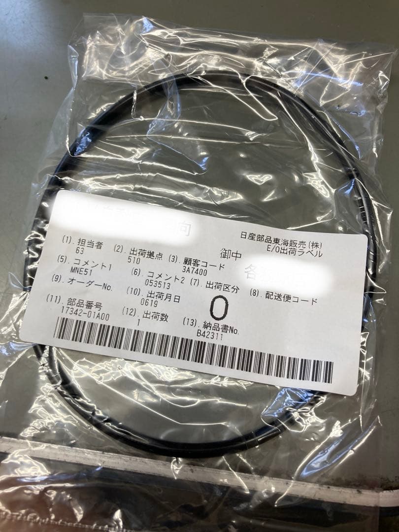 E51エルグランド　型式CBA-MNE51 純正燃料ポンプ新品　パッキン付き