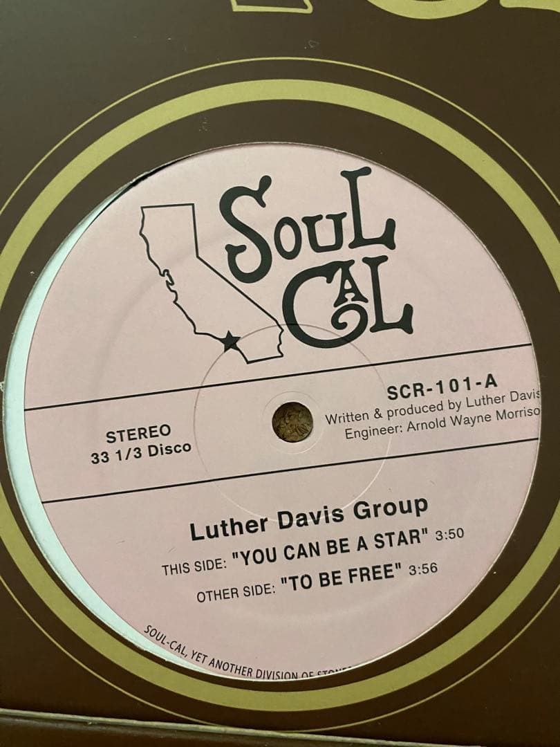 Soul Cal レコード8枚セット　レアSoul、funk