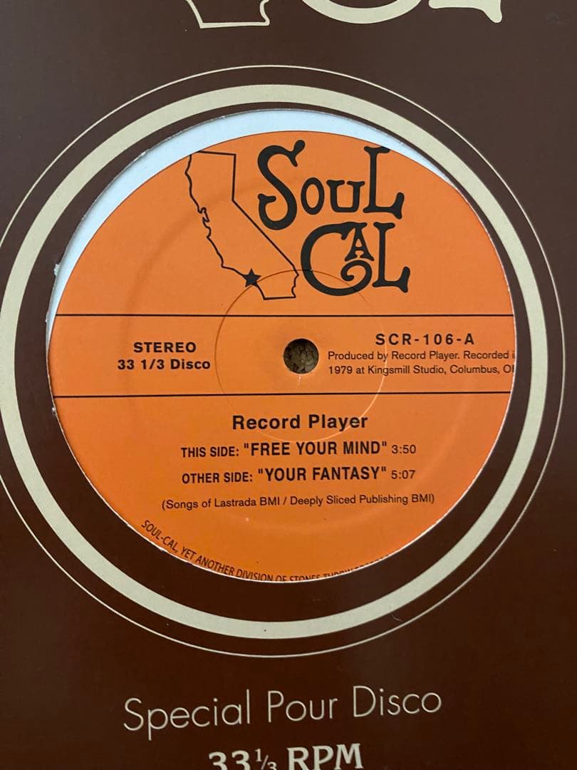 Soul Cal レコード8枚セット　レアSoul、funk