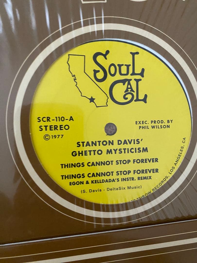 Soul Cal レコード8枚セット　レアSoul、funk