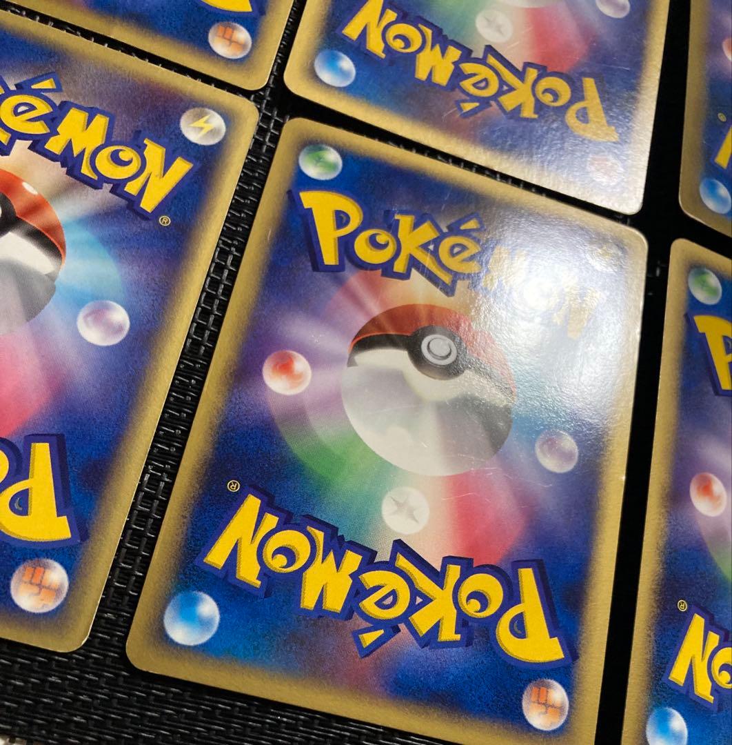 ポケモンカード　まとめ売り　11枚　LV.X タッグチーム　ex