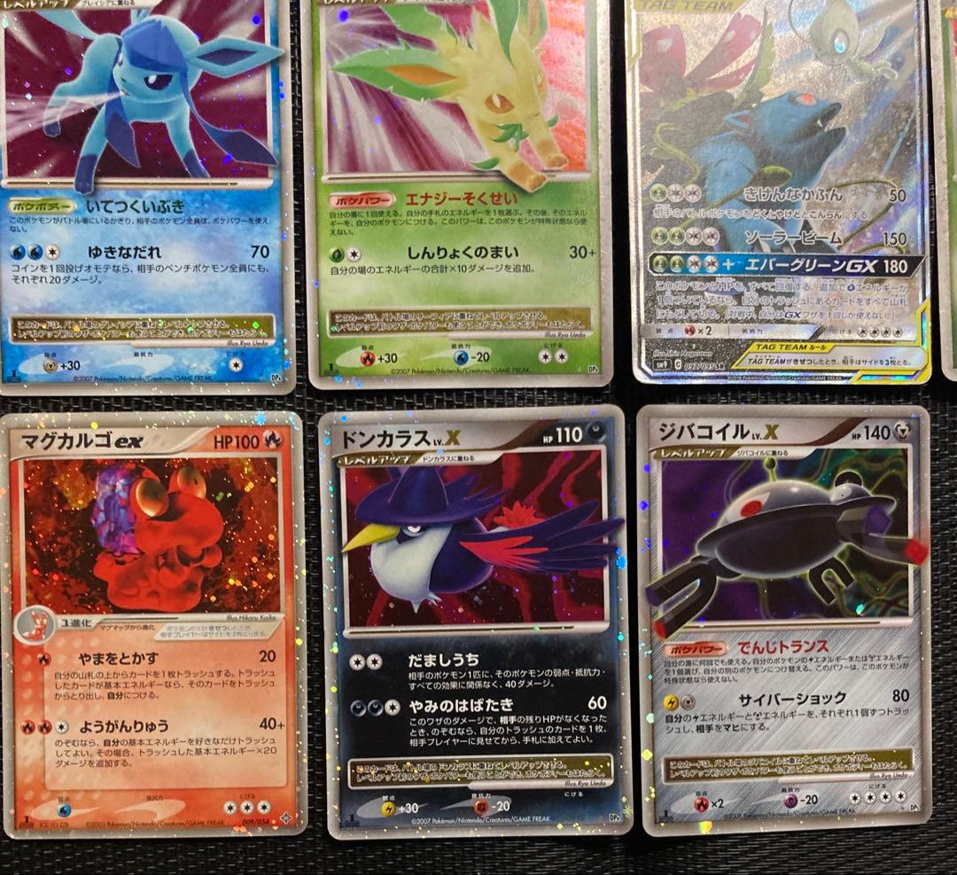 ポケモンカード　まとめ売り　11枚　LV.X タッグチーム　ex