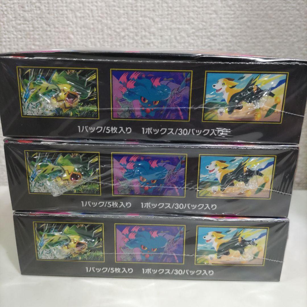 インフェルノX シュリンク付き 3BOX