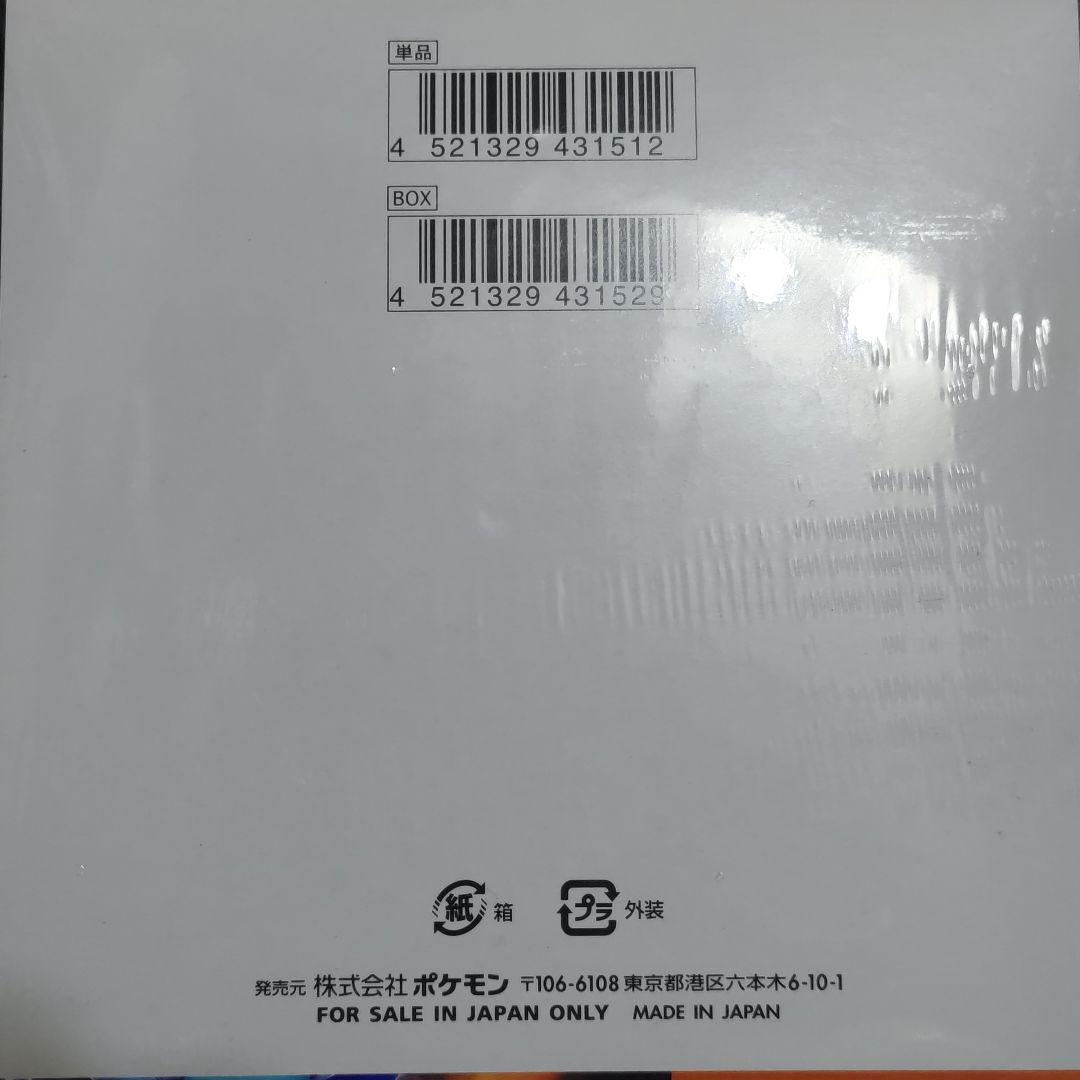 インフェルノX シュリンク付き 3BOX